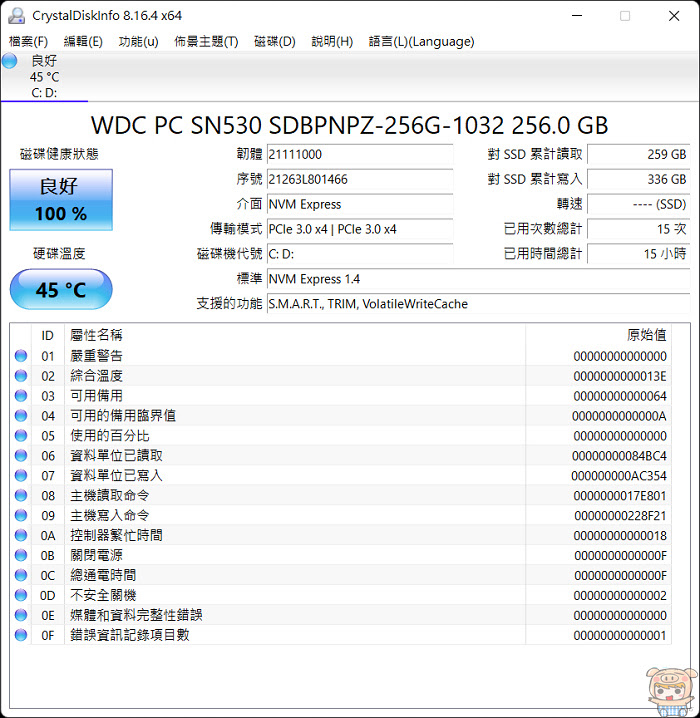 nEO_IMG_2022-04-17_203237.jpg