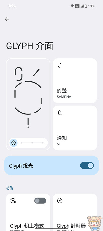 極簡新潮 NOTHING Phone 2 升級體驗、開箱，G