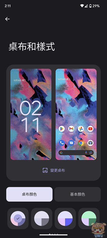 nEO_IMG_Screenshot_20221018-141115.jpg