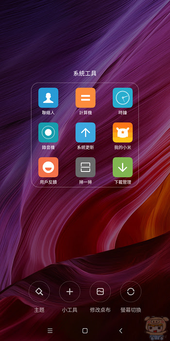 nEO_IMG_Screenshot_2017-10-04-17-11-49-851_com.miui.home.jpg