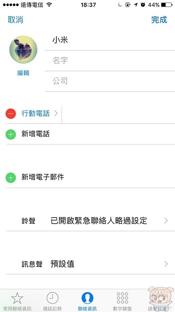 nEO_IMG_勿擾模式_8803.jpg