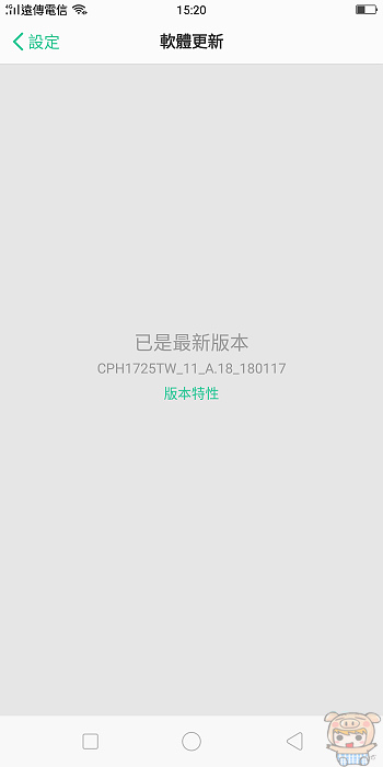 nEO_IMG_Screenshot_2018-02-08-15-20-27-97.jpg