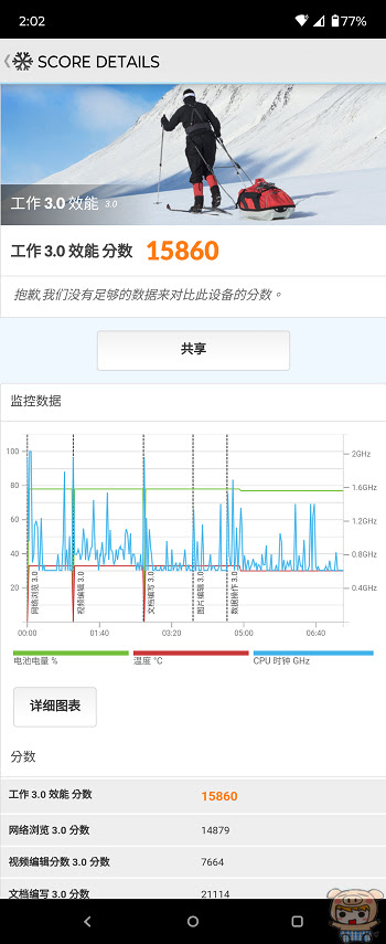 nEO_IMG_Screenshot_20230723-140210.jpg