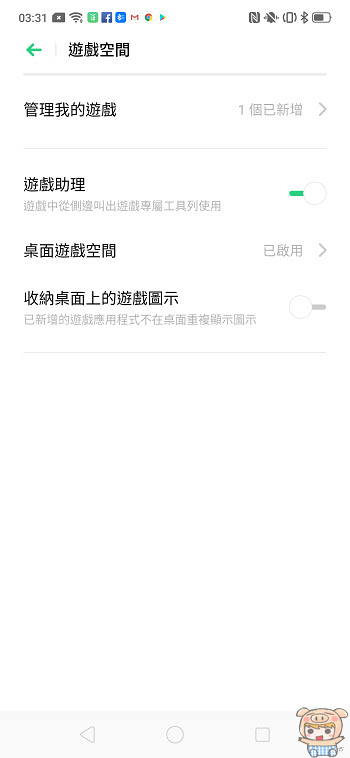nEO_IMG_Screenshot_2019-04-29-03-31-48-78.jpg