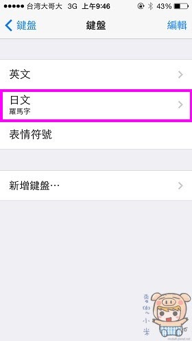 nEO_IMG_IMG_0708