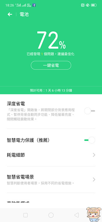 nEO_IMG_Screenshot_2019-04-24-18-26-18-40.jpg