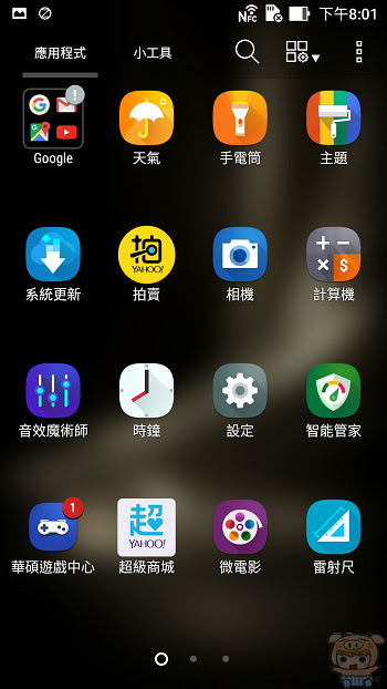 nEO_IMG_Screenshot_20160101-200103.jpg