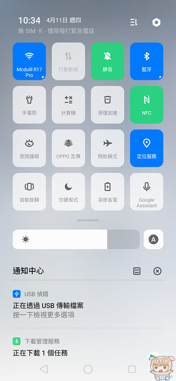 nEO_IMG_Screenshot_2019-04-11-10-34-58-55.jpg