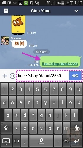 nEO_IMG_Screenshot_2014-06-28-01-00-16