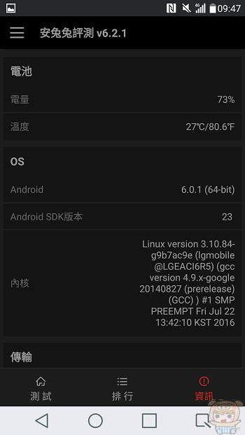 nEO_IMG_Screenshot_2016-09-08-09-47-21.jpg