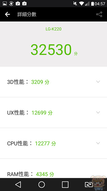 nEO_IMG_Screenshot_2016-09-11-04-57-14.jpg