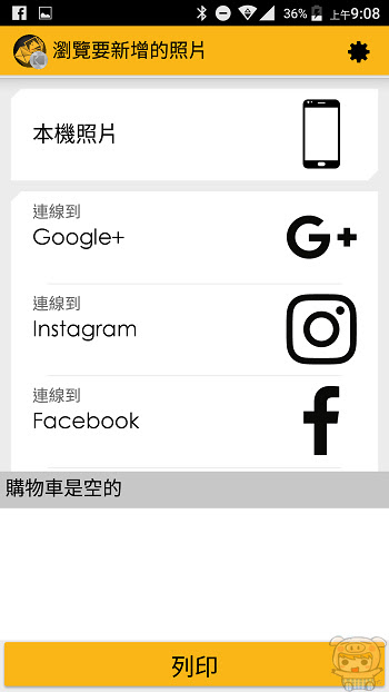 nEO_IMG_Screenshot_20170425-090815.jpg