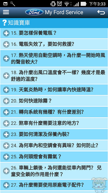 nEO_IMG_Screenshot_20161028-153332.jpg