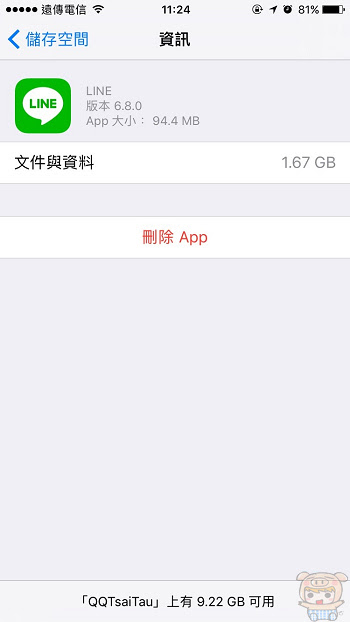 nEO_IMG_Line 清暫存_5913.jpg