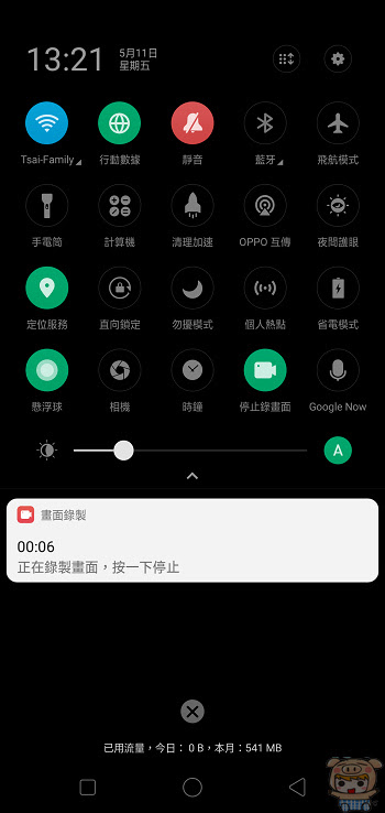 nEO_IMG_Screenshot_2018-05-11-13-21-28-63.jpg