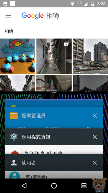 nEO_IMG_Screenshot_20170525-202816.jpg