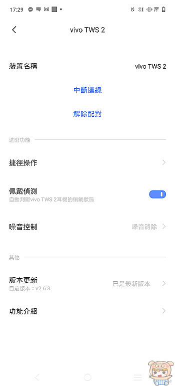 nEO_IMG_Screenshot_20211005_172912.jpg