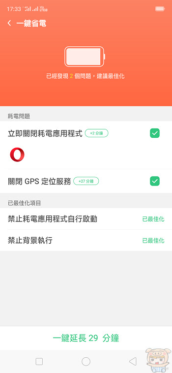 nEO_IMG_Screenshot_2018-12-21-17-33-40-37.jpg