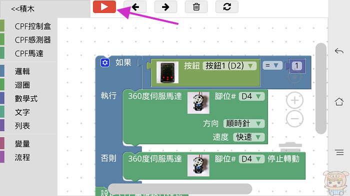 nEO_IMG_Screenshot_2016-09-25-19-56-42-06.jpg