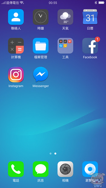 nEO_IMG_Screenshot_2017-06-26-00-55-22-71.jpg