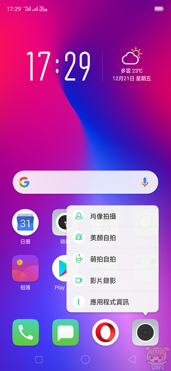 nEO_IMG_Screenshot_2018-12-21-17-29-27-56.jpg