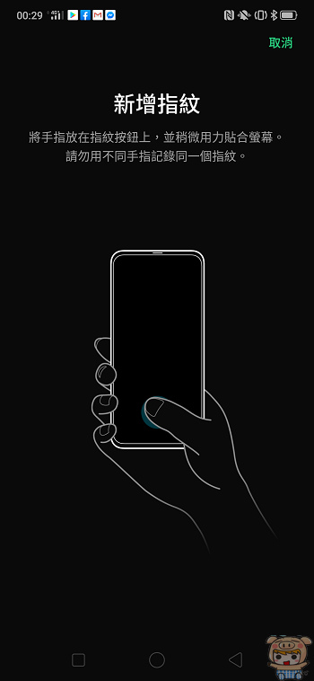 nEO_IMG_Screenshot_2019-06-05-00-29-51-47.jpg