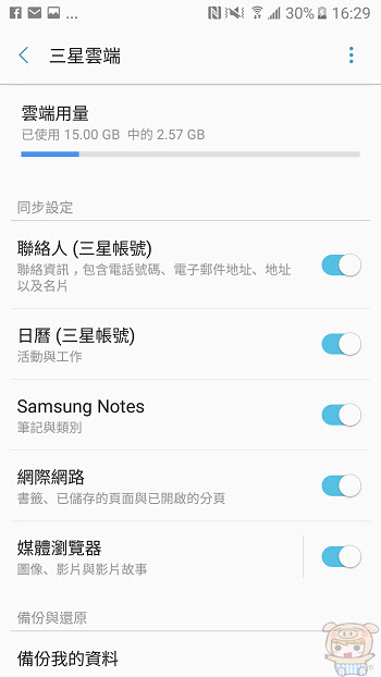 nEO_IMG_Screenshot_20170111-162941.jpg
