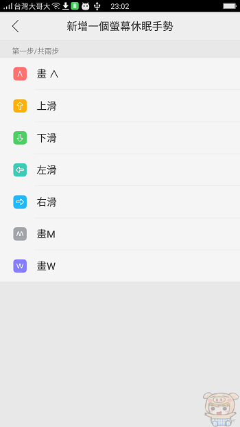 nEO_IMG_Screenshot_2016-11-28-23-02-16-83.jpg