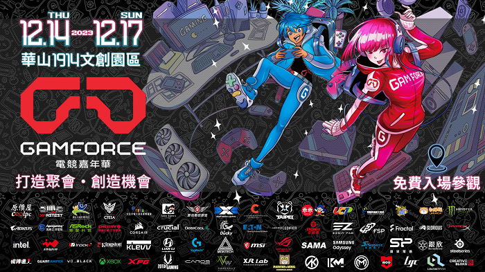nEO_IMG_圖-GAMFORCE-宣傳圖1920x1080.jpg