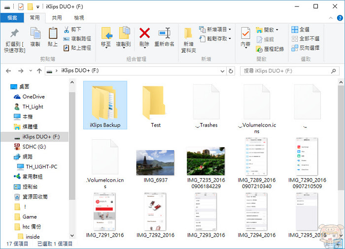 nEO_IMG_2016-09-07_213441.jpg