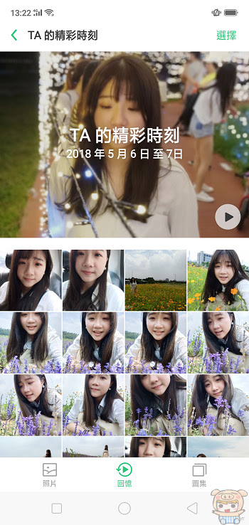 nEO_IMG_Screenshot_2018-05-11-13-22-36-42.jpg