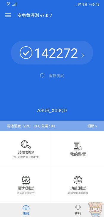 nEO_IMG_Screenshot_20180408-184855.jpg