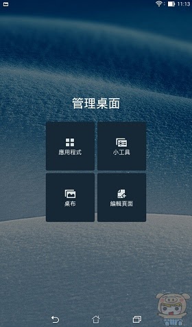 nEO_IMG_Screenshot_2014-08-26-23-13-54