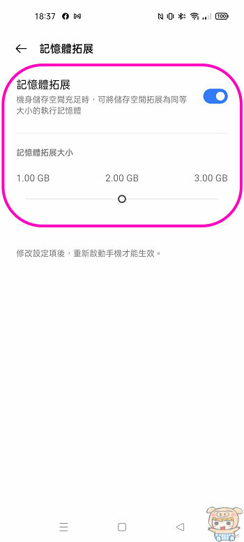 nEO_IMG_Screenshot_2021-06-10-18-37-08-17.jpg