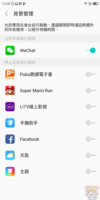 nEO_IMG_Screenshot_2018-01-12-13-28-33.jpg