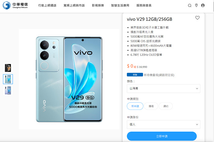nEO_IMG_螢幕擷取畫面 2023-10-03 144552.jpg