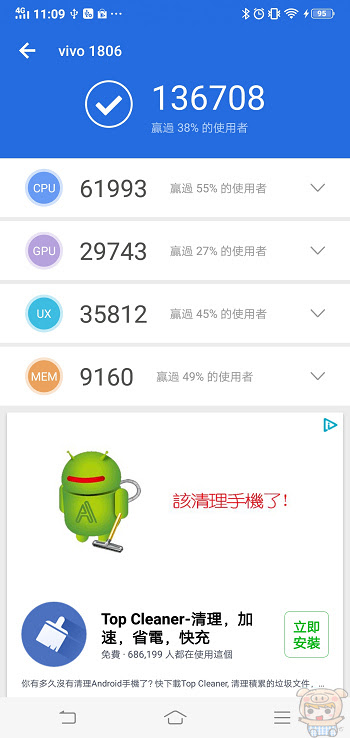 nEO_IMG_Screenshot_20181119_110959.jpg
