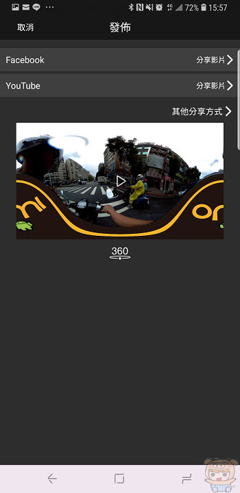 nEO_IMG_Screenshot_20181016-155728_OMI Studio.jpg