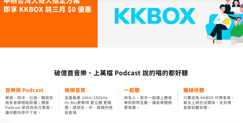 螢幕擷取畫面 2023-10-03 101910.png