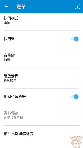 nEO_IMG_Screenshot_20170324-134200.jpg