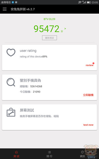 nEO_IMG_Screenshot_2017-01-03-23-05-27.jpg
