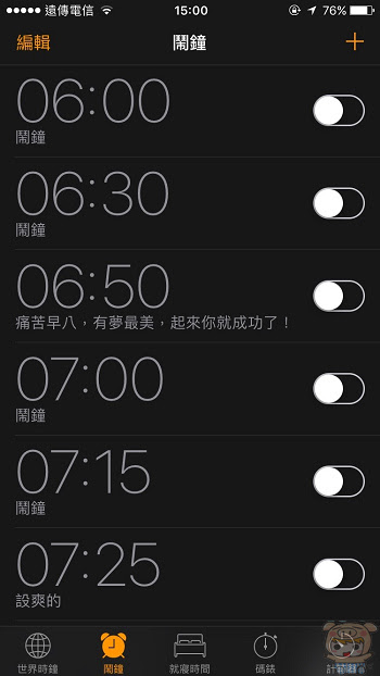nEO_IMG_新時鐘_4446.jpg