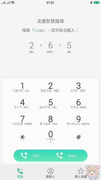 nEO_IMG_Screenshot_2017-06-26-01-01-56-62.jpg