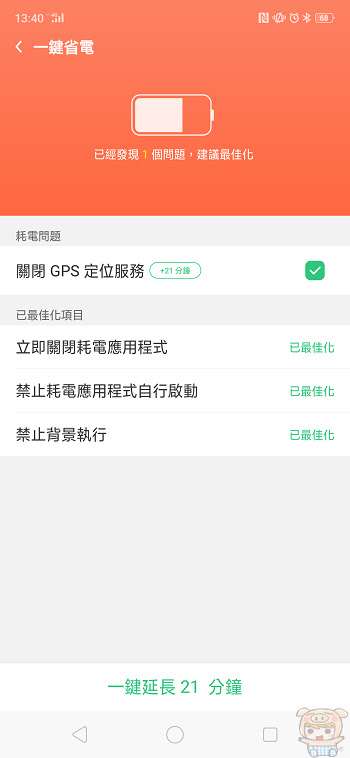 nEO_IMG_Screenshot_2018-11-27-13-40-47-04.jpg