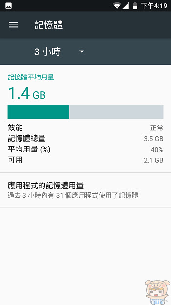 nEO_IMG_Screenshot_20170912-161921.jpg