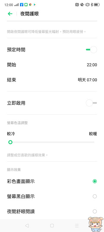 nEO_IMG_Screenshot_2019-09-26-12-00-27-77.jpg