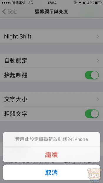 nEO_IMG_字體_170209_0003.jpg