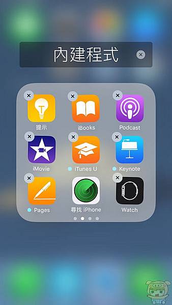 nEO_IMG_iOS 10 刪除內建_2400.jpg