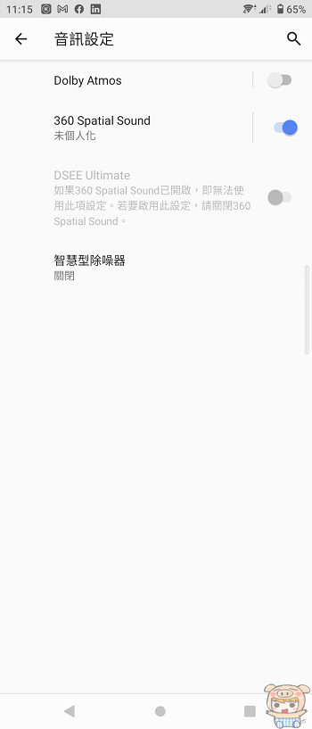 nEO_IMG_Screenshot_20210708-111536.jpg