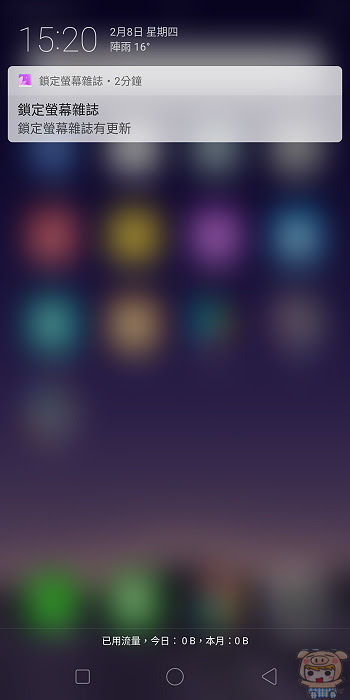 nEO_IMG_Screenshot_2018-02-08-15-20-36-13.jpg